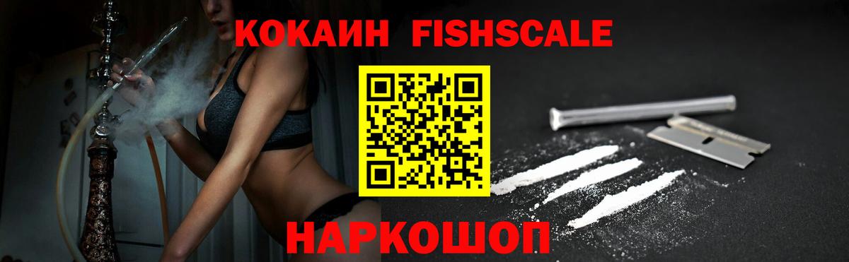 COCAIN Columbia Кумертау
