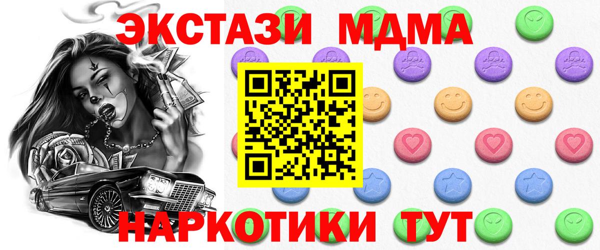 Экстази louis Vuitton Кумертау