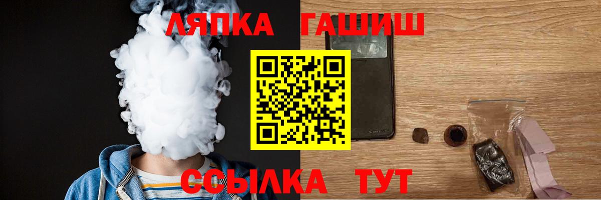 Гашиш hashish  Гашиш hashish  Кумертау  Вход с VPN 