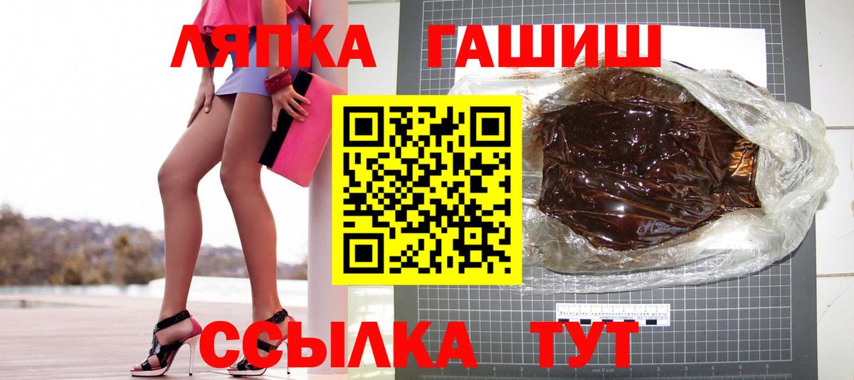ГАШИШ гашик Кумертау