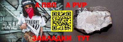 метадон Кандалакша