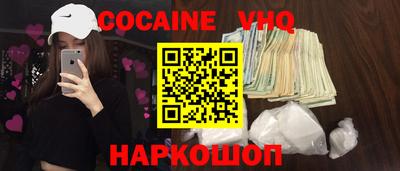 героин Канаш