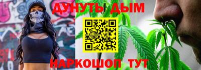 героин Канаш