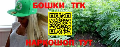 героин Канаш