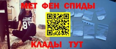 МДМА Ирбит