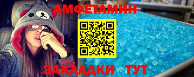 МДМА Ирбит