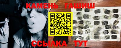 героин Канаш