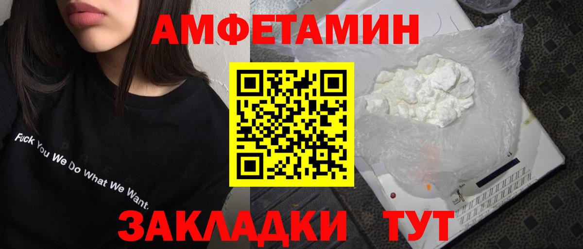Первитин кристалл Кумертау