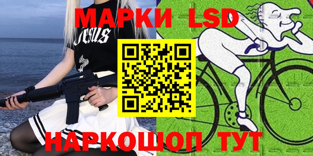 Кумертау  Наркотические марки 1,5мг  Наркотические марки 1,5мг  Вход с VPN 