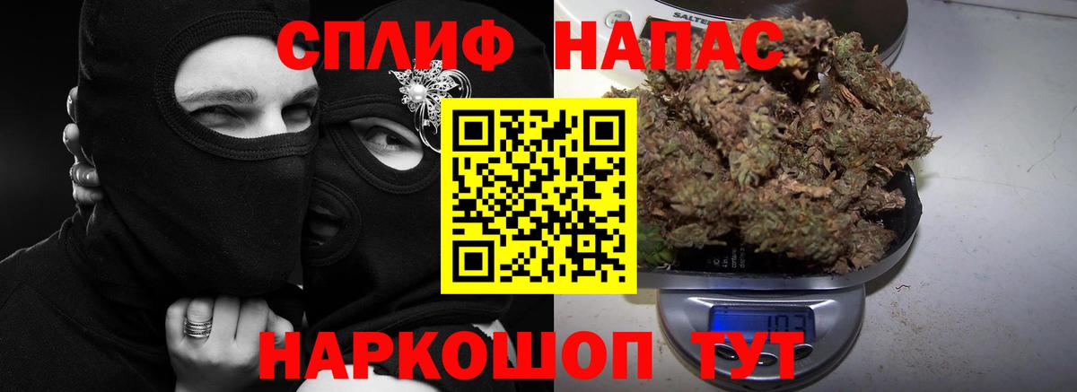 Каннабис Ganja  Вход с VPN  Бошки Шишки White Widow  Кумертау 
